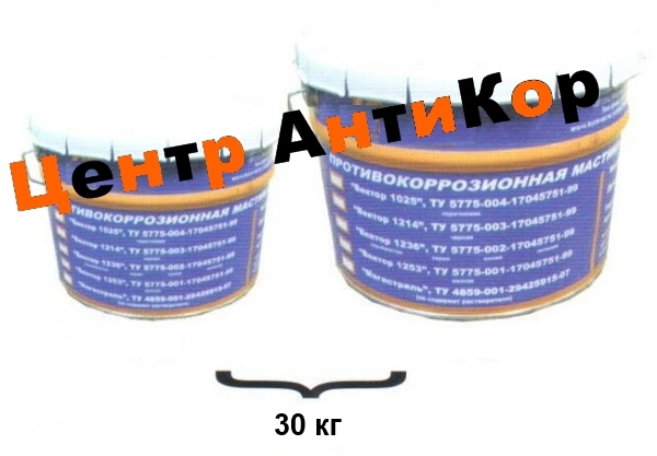 Антикор Вектор 1236